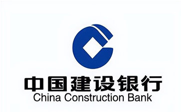 青秀建设银行信用贷款需要什么条件？建行信贷办理流程和注意事项！