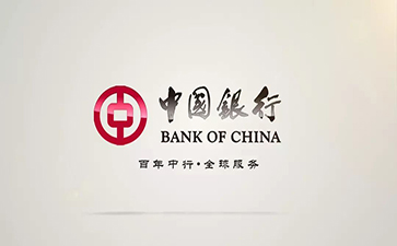 青秀中国银行信用贷款详细攻略（额度，利率，申请条件，还款方式）