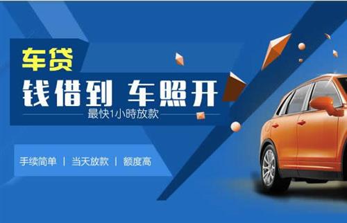 青秀车抵押哪里去办?一两个月多少钱利息？