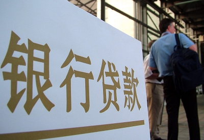 青秀公积金信用贷款申请指南：利率、流程全解析